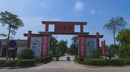 德陽(yáng)十大最好玩的地方，德陽(yáng)旅游景點(diǎn)推薦