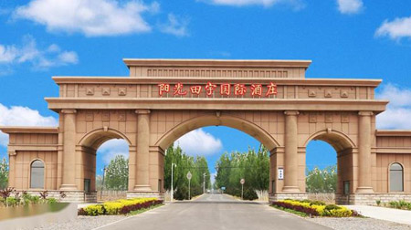 烏海十大最好玩的地方，烏海有什么好玩的地方景點