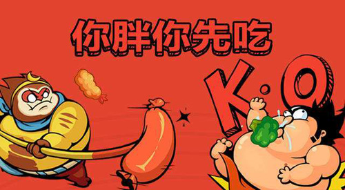 適合兩個人一起玩的手機(jī)游戲，兩個人玩什么游戲最好玩兒