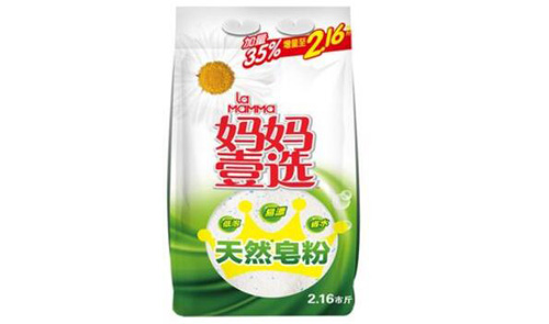 天然皂粉品牌排行榜，皂粉哪個(gè)牌子好