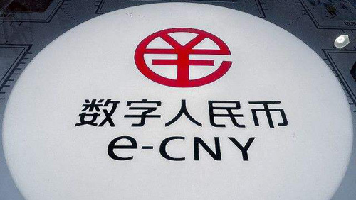 數(shù)字人民幣是什么，人民幣數(shù)字化什么意思