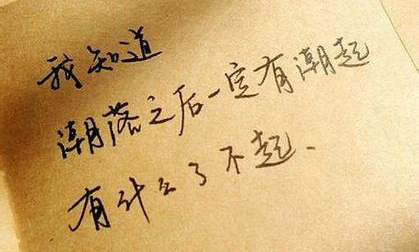 個性說說大全，個性簽名說說