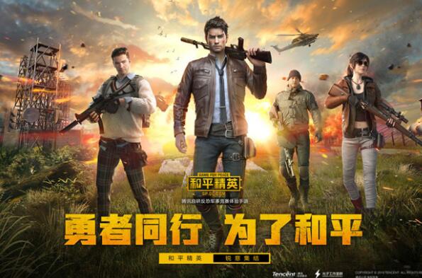 射擊游戲排行榜手游，十大好玩的射擊手游排名