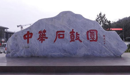 寶雞十大最好玩的地方，寶雞旅游景點(diǎn)大全最近