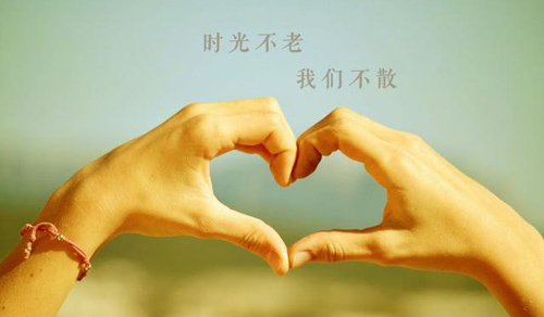 讓對(duì)方看到暖心的句子，特別甜,暖心的句子