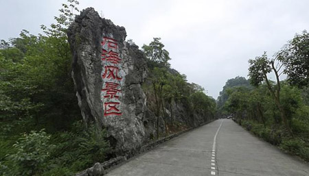 宜賓十大最好玩的景點，宜賓旅游十大必去景點