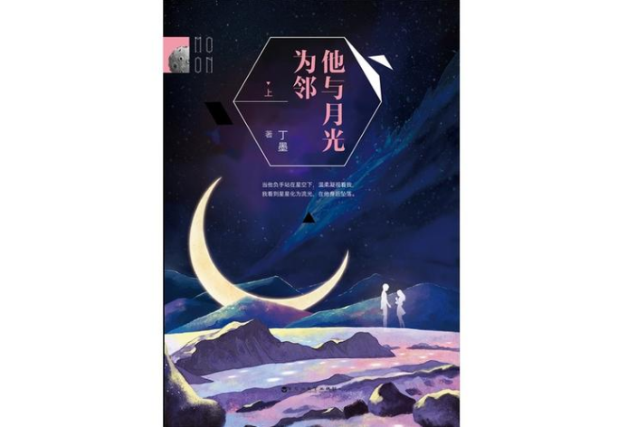 評(píng)分9.5以上的小說言情，好看的言情小說推薦
