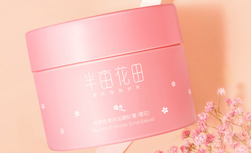十大身體美白磨砂膏排行榜，好用的身體磨砂膏推薦