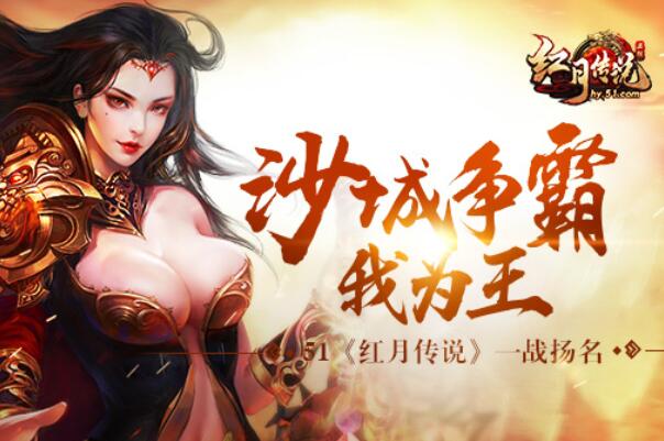 十大網(wǎng)頁游戲人氣排行，熱門大型網(wǎng)頁游戲排行榜