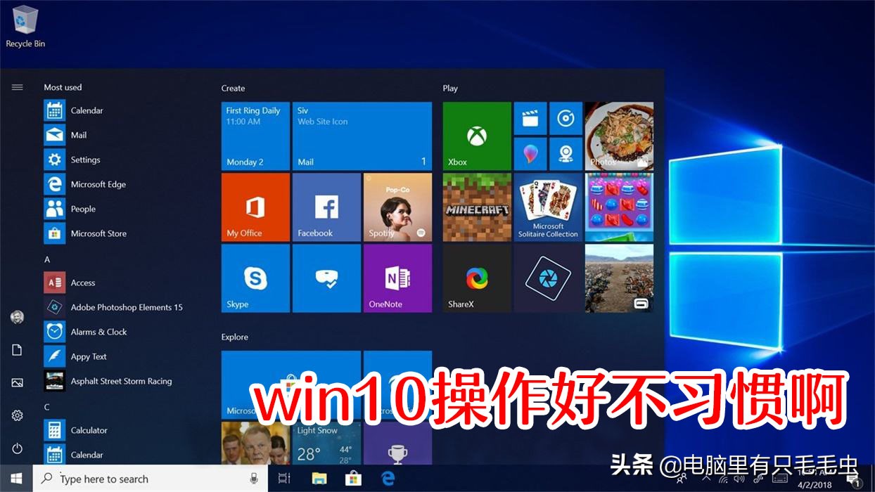 w10永久激活怎么看，正版win10系統(tǒng)激活步驟