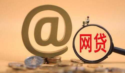 哪個(gè)借錢的app靠譜，十大貸款app排行榜