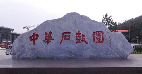 寶雞十大著名景點，陜西寶雞旅游必去十大景點