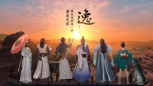 仙俠版手游排行榜，仙俠手游排行榜前十