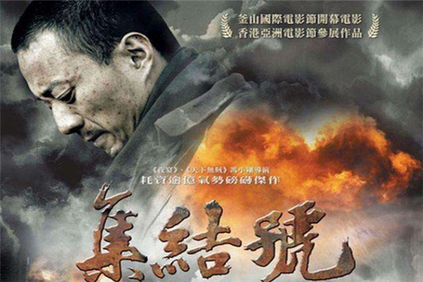 中國(guó)戰(zhàn)爭(zhēng)片排行電影前十名，中國(guó)十大必看戰(zhàn)爭(zhēng)片